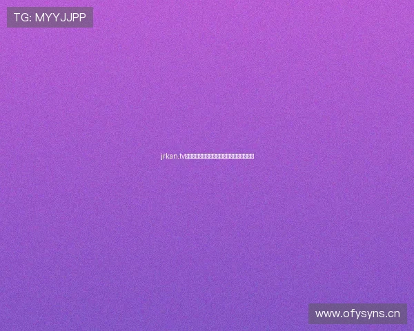 jrkan.tv直播体育网打造高清流畅赛事观赛新体验平台